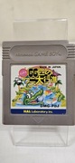Gra Nintendo Game Boy Pinball 66-hiki no Wani Daikoushin