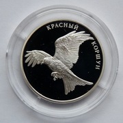 ROSJA 2016 2 RUBlE KANIA RUDA ORYGINAŁ !!!!!!RAR!!!!!!!