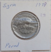 #2570  Syria 1 lira 1979  piękna 