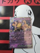 ALAKAZAM EX SVP 050 PROMO