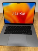 Apple MacBook Pro 16” M1 Pro 16GB/512GB – używany 3 miesiące