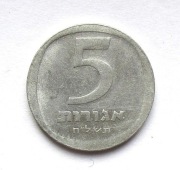5 Agor 1978 r.  Izrael