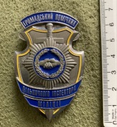 Odznaka policyjna UKRAINA z numerem służbowym