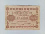 Rosja - 1000 Rubli 1918