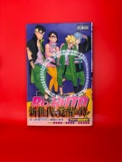 Boruto - tom 11 (wydanie japońskie) Masashi Kishimoto