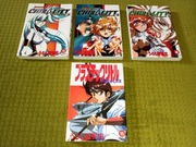 Chirality tom 1-3 + Plastic Little