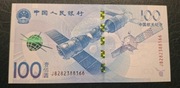 CHINY 100 yuanow  2015 UNC