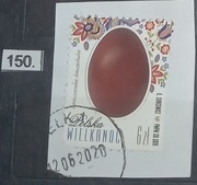 150 Znaczek pocztowy Ełk