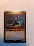 Zagras, Thief of Heartbeats ZNR Japanese FOIL