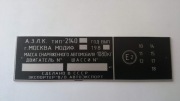 tabliczka znamionowa   Moskwicz 2140 KIM 10-52