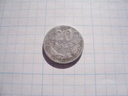 Polska moneta 20 gr groszy 1949