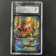 M Gyarados EX 115/122 BREAKpoint Pokémon TCG Karta CGC 7 NM 