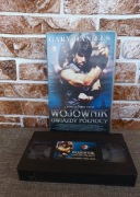Kasety vhs wideo video. Wojownik gwiazdy północy VHS. Rzadkość 