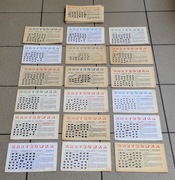 Krzyżówka / Miesięcznik / 1990-1993 / 30 egzemplarzy / Szaradzista 