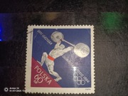 Znaczek XVIII Igrzyska Tokio 1964 Bład koloru silacz