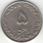 Iran 5 rialów rials 1980 (1359) - 25 mm - nr 2