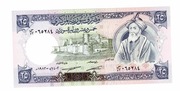 SYRIA 25 POUNDS 1982 P102C STARSZY