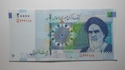 20000 Rials Iran oryginał stan bankowy