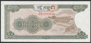 Kambodża 200 riel 1992 - stan bankowy UNC 