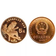 5 YUAN ZŁOTA MAŁPA jedyna taka na allegro 