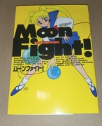 Sailor MOON Komiks - MOON FIGHT - (JAPAN) 