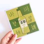 Grafika koreańska Soju