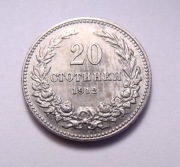 Bułgaria 20 stotinek 1912 ŁADNA!