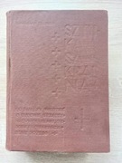 Sztuka sakralna. Chwalisław Zieliński.