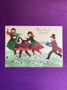 Maria Mackiewicz Pocztówka Wielkanoc 1965