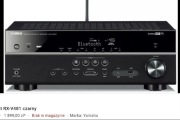 Zestaw Kina domowego Yamaha RXV 481 + JBL 