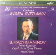 S Rachmaninov – Prince Rostislav / Capriccio On Gypsy Themes / Piano Pieces
