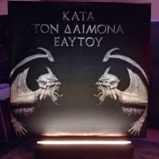 ROTTING CHRIST KATA TON DAIMONA EAYTOY 2xczarny winyl + bonus