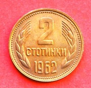 2  Stotinki  1962 r  -     Bułgaria   