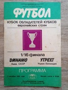 PIŁKA NOŻNA Dynamo Kijów - FC Utrecht, 2 paź 1985