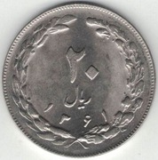 Iran 20 rialów rials 1982 (1361) - 31 mm