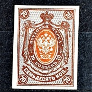 Rosja Mi. Nr.76* 1917r. 