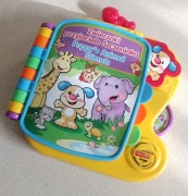 Zabawka interaktywna Fischer Price 