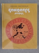 Sokrates Christophe Blain, Joann Sfar STAN IDEALNY