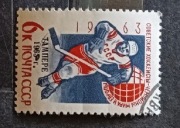 Znaczki ZSRR CCCP  kasowane 