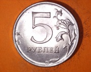 5  rubli  2016 M 