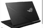 ASUS ROG Strix G17 G713 G733 G713P G733P G713R Pokrywa/Klapa
