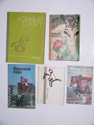 5 książek w języku rosyjskim o sporcie jeździeckim