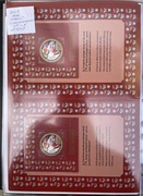 Fiszer nr karnet z nowodr A i B nr 5257 ten sam nr