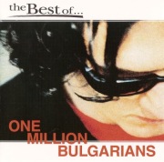 One Million Bulgarians - The Best Of (made in poland, 1984, madame)