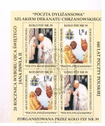 winietka  J.P.II JAK NA SKANIE