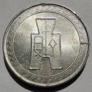 CHINY Republika 5 Fen (5 cents) 1940 (29) okołoMENNICZA