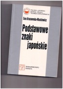 Podstawowe znaki japońskie - Ewa Krassowska-Mackiewicz