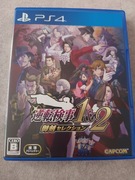 Ace Attorney Investigations Collection PS4 PS5 ENG | Jak Nowa!
