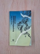 Błędny ognik (Tetsuo Miura)