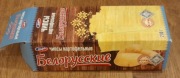 Chipsy ziemniaczane opakowanie Białoruś język rosyjski kresy